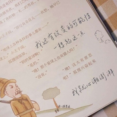 Furry插画色彩灵感福瑞交流群